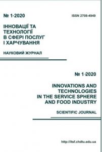 itsf